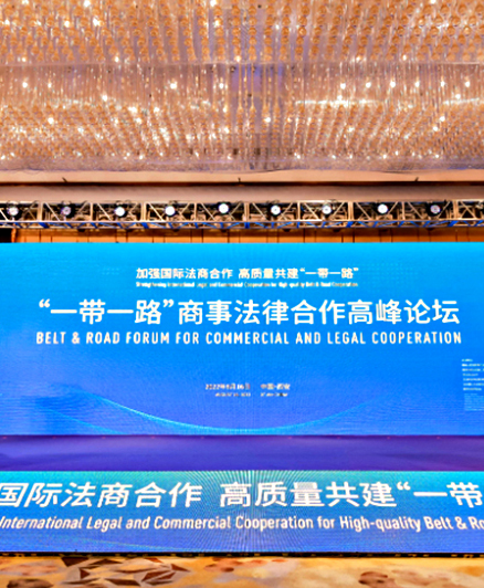 第六屆絲綢之路國際博覽會(huì)暨中國東西部合作與投資貿(mào)易洽談會(huì)開幕，郝傳鑫總經(jīng)理受邀作高峰論壇演講